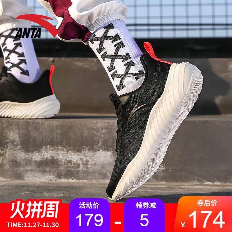 ANTA/ANTA Men's Running Shoes 2019 Autumn New Shock Absorbing Lightweight Casual Shoes 11915572