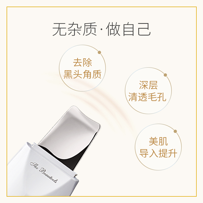 thebeautoolsȥ��ͷ�����ǽ�����TBR-01W