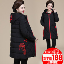 妈妈冬装羽绒棉衣外套时尚中长款棉服女新款中老年加厚中年40岁50图片