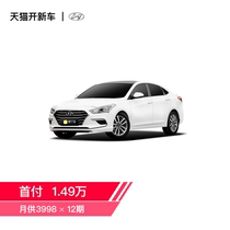 北京现代名图 2017款 1.8L 自动智能型GLS 弹个车 新车【不可退】