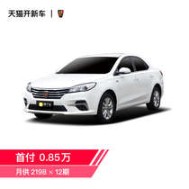 荣威360 18款 PLUS 1.5L 自动豪华版 弹个车天猫开新车【不可退】