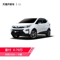 比亚迪元 17款 1.5L 自动酷炫互联型 弹个车 新车【不可退车型】