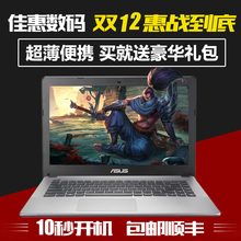 SL超薄酷睿I5独显2G游戏本手提笔记本电脑 X450EI323VC 华硕 Asus