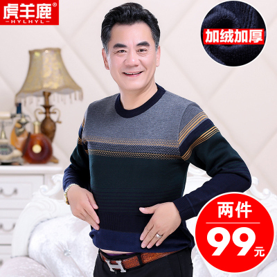 新款圆领毛衣男中年冬装爸爸毛衣男40-50岁中老年加绒加厚针织衫
