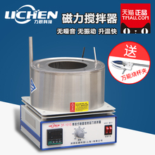集热式磁力搅拌器DF 力辰科技 101S实验室油浴锅数显恒温水浴锅