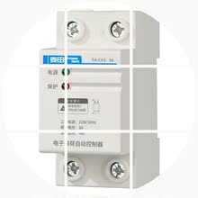 工地宿舍限电器9a5a1 20a控制器限制3a自动控制自动复位过载瓦数