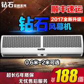 风帘机0.6米0.9米1米1.2米风闸机1.5米1.8米2米空气幕 钻石风幕机