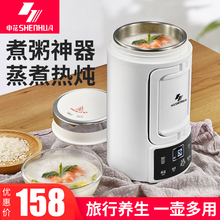 养生杯电热杯电煮杯全自动便携旅行煮粥神器小炖杯电炖杯加热水杯
