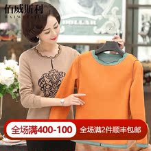 妈妈冬装加绒加厚毛衣女中年妇女衣服保暖打底衫中老年人秋冬上衣图片