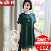 妈妈装夏装2018新款中年女夏中长款雪纺裙子中老年女装时尚连衣裙图片