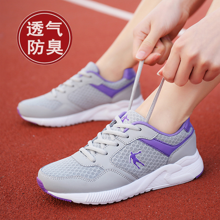 Dewey Jordan Women's Running Shoes 2019 Spring/Summer New Casual Sports Shoes Women's Lightweight Breathable Mesh Running Shoes