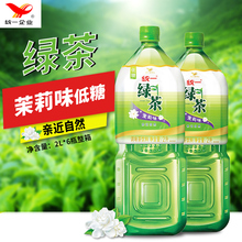 江浙沪皖 6瓶整箱 包邮 降暑解渴清凉 统一绿茶2L