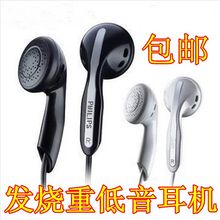 飞镭浦重低音魔音耳机3800耳塞式手机电脑MP3通用线控带麦耳机麦