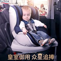 britax宝得适双面骑士宝宝婴儿0-4岁可躺旋转儿童汽车用安全座椅