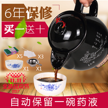 全自动电煎中医壶陶瓷药壶煎药壶熬中草砂锅家用养生中药煲煮药罐