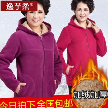 中老年女装加厚加绒卫衣奶奶秋冬抓绒女上衣妈妈冬装外套女摇粒绒图片