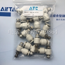 ASL8 AirTac亚德客节流阀 04调速阀