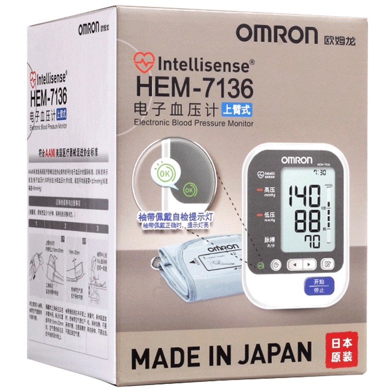 ŷķ������Ѫѹ��HEM-7136