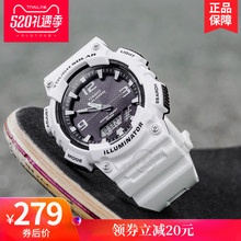 S810 卡西欧手表男女情侣学生防水夜光双显太阳能光能石英男表AQ