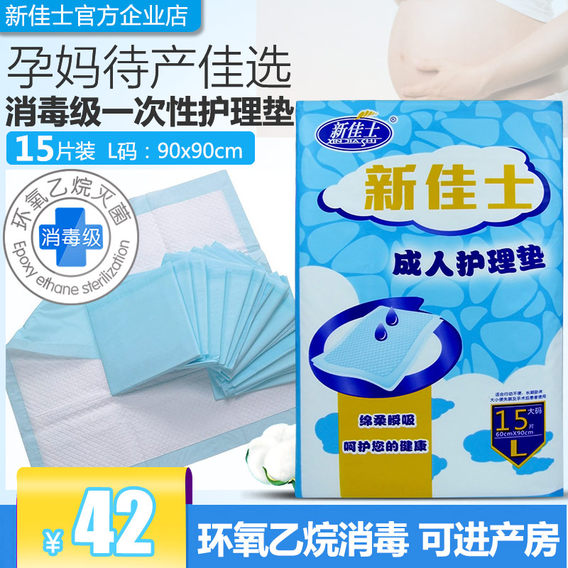 依依股份：尽力提高产品质量和舒适度打造公司新的成绩增长点