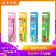 2—8岁儿童专用护龈牙刷