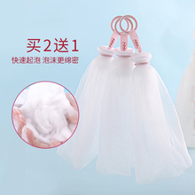 Fasola起泡网洁面乳洗面奶泡沫打泡网浴室沐浴洗脸皂手工皂起泡袋