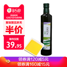 淘乡甜亚麻籽油500ml婴儿孕妇食用油月子油天然胡麻油物理压榨