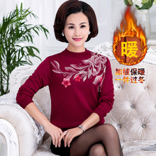 中老年人女装秋冬加绒加厚毛衣40岁50中年妈妈装长袖保暖打底衫图片