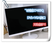 32寸IPS液晶电脑显示器HDMI2K 27寸 284E5Q 二手冠捷飞镭浦274E5Q