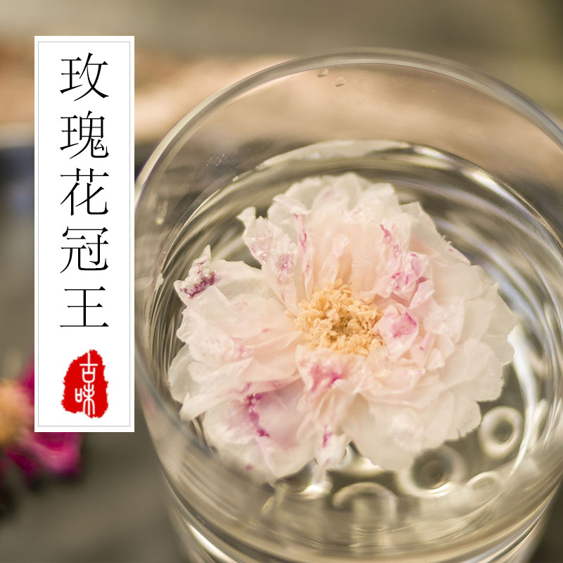 买一送一干玫瑰花茶山东平阴玫瑰花冠茶无硫花茶大朵花冠王