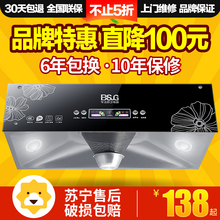 大吸力抽油烟机顶吸式壁挂式中式吸油烟机厨房抽烟机老式家用特价