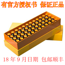 阿胶浆20ml 48支无糖型正品 礼盒装 包邮 东阿阿胶口服液 正品 顺丰