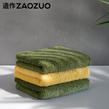 zaozuo造作早安仿无捻纱毛巾纯棉洗脸家用成人吸水大毛巾浴巾