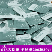 5gX50小包 纯正咖啡调糖伴侣 优质白砂糖 Taikoo太古白糖包