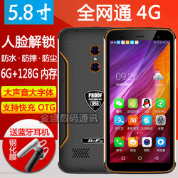 正品GOFLY/捷语X3军工三防智能手机老人全网通4G大音量大电池防水