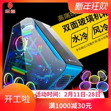 台式机电脑水冷机箱 玩嘉三角兽机箱 台式高端玻璃双侧透游戏机箱