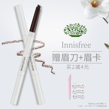韩国正品悦诗风吟眉笔自动防水防汗眉粉初学者自然持久不脱色女