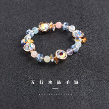 【臻卓甄选】施华洛五行水晶手链 粉晶 白水晶 紫水晶 桃花事业