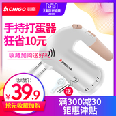 志高电动打蛋器家用大功率迷你手持打发奶油蛋清搅拌和面机烘焙