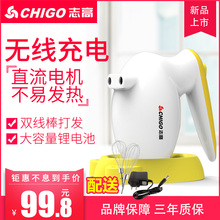志高无线锂电池打蛋器电动家用自动手持打发器迷你搅拌机打奶油机
