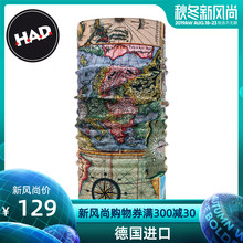 德国进口HAD百变魔术头巾围脖脖套男女防风户外骑行面罩头套潮