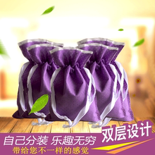 可臣厂家无纺布散装竹炭包装袋子双层单层活性炭包装碳束口袋袋子