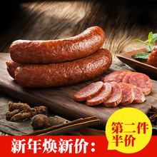 包邮 宾西清真牛肉肉筋红肠500g哈尔滨特产零食正宗东北回民蒜香