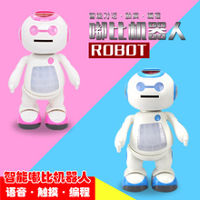 遥控机器人 儿童智能对话早教玩具可语音对话编程软弹嘟比机器人