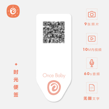 【视频便签】录制视频-上传图片-填写祝福