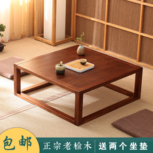 老榆木榻榻米桌子飘窗小茶几矮桌实木炕桌地台桌简约小方桌阳台桌