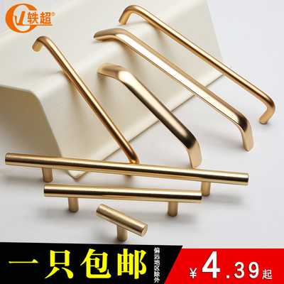 柜门拉手现代简约铝合金衣柜门把手欧式橱柜柜子抽屉金色北欧拉手
