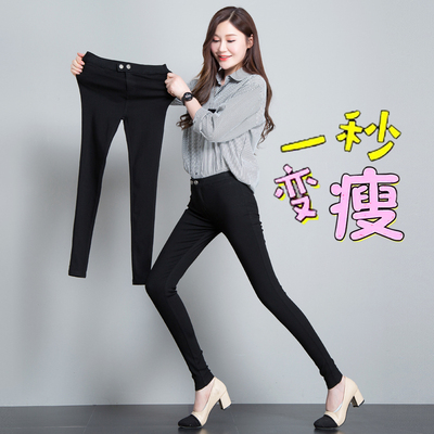魔术裤女秋季2018新款紧身薄款女士小脚铅笔裤黑色打底裤女外穿