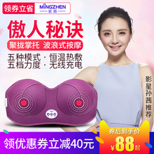 茗振电动视觉丰胸仪器增大乳房下垂立挺美胸内衣产品胸部按摩器女