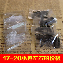 消毒棒透明塑料针防堵塞隐形耳棍耳钉男女耳棒迷你耳针学生耳饰